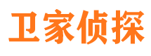 华容市私家侦探